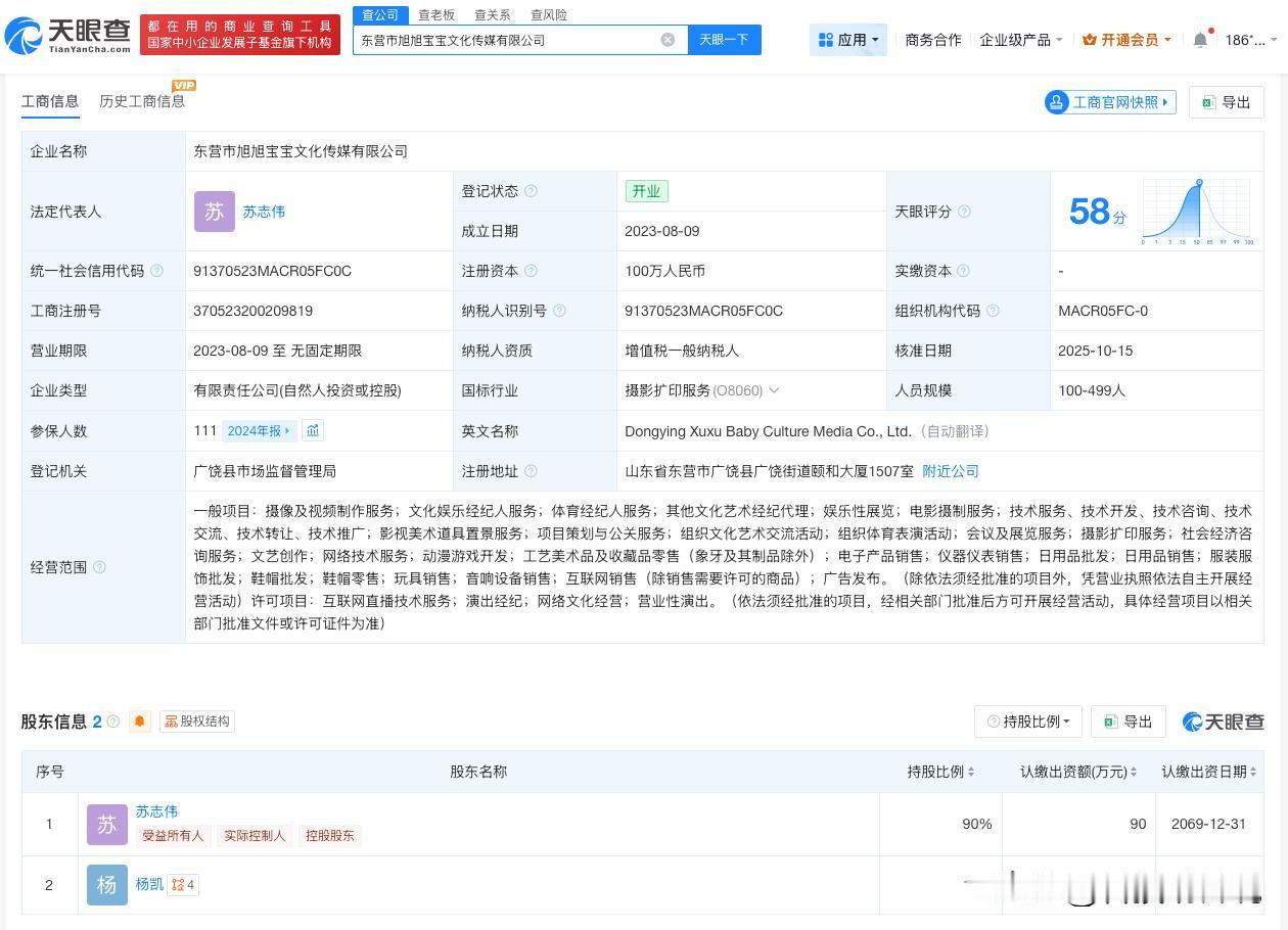 【捐款千万网红已签约MCN 捐款千万网红持续涨粉】网红捐1047万其中1千万由粉
