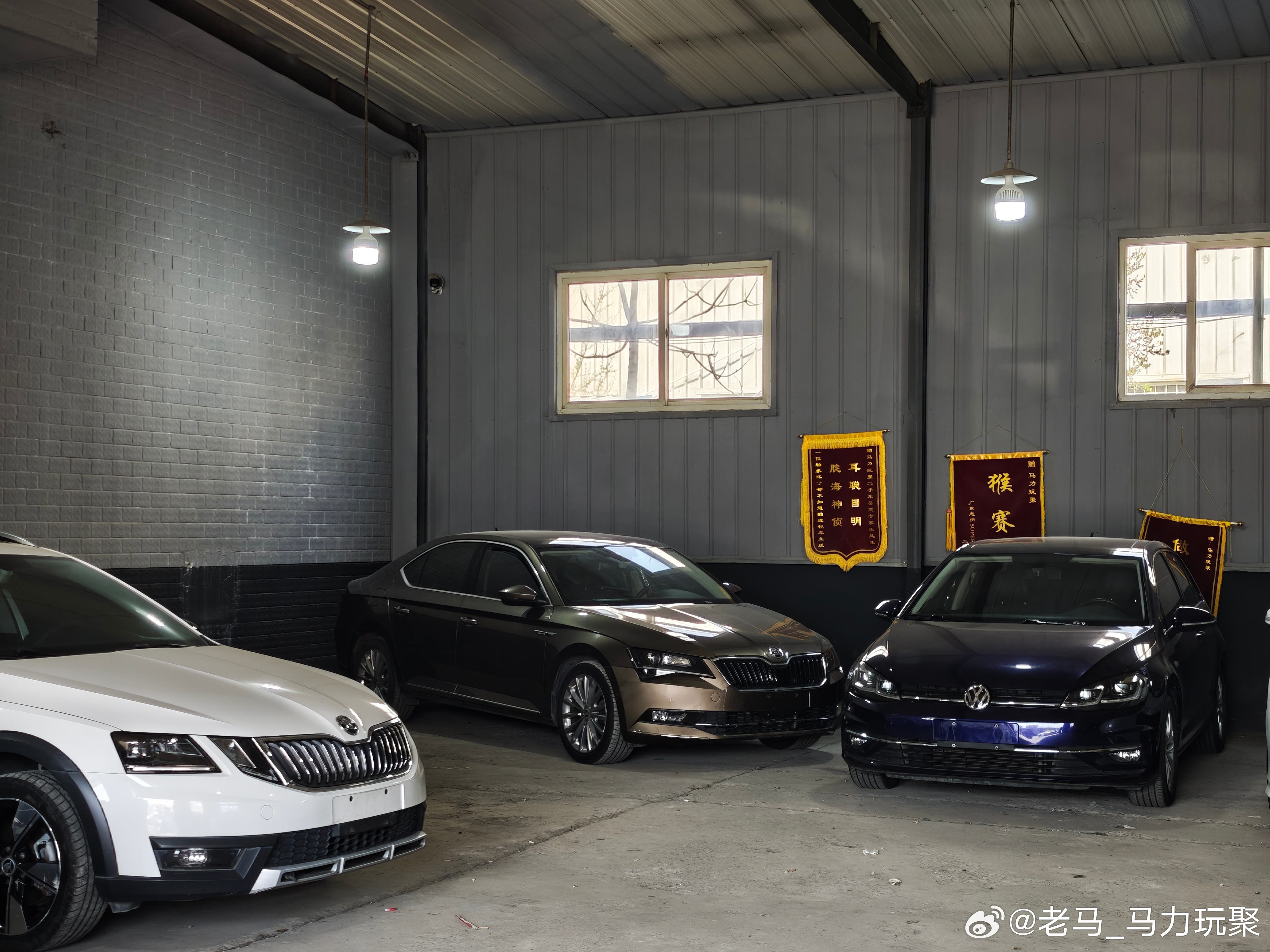 马力玩聚老马在路上 假期第一天，热热闹闹！ 