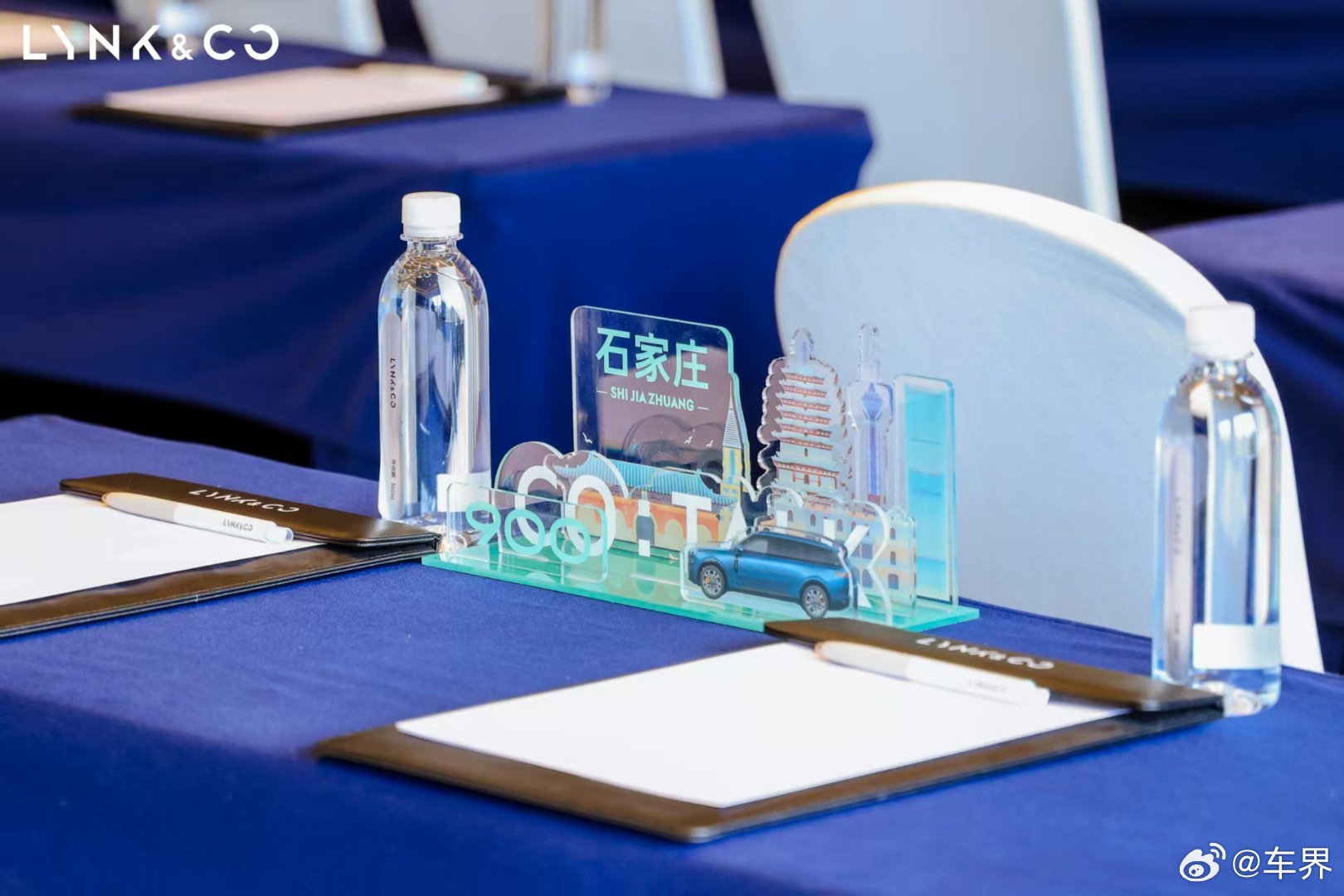 智享无界 相聚石门领克CO:TALK智享会 安全相伴，守护每段出行旅途🚦智慧赋