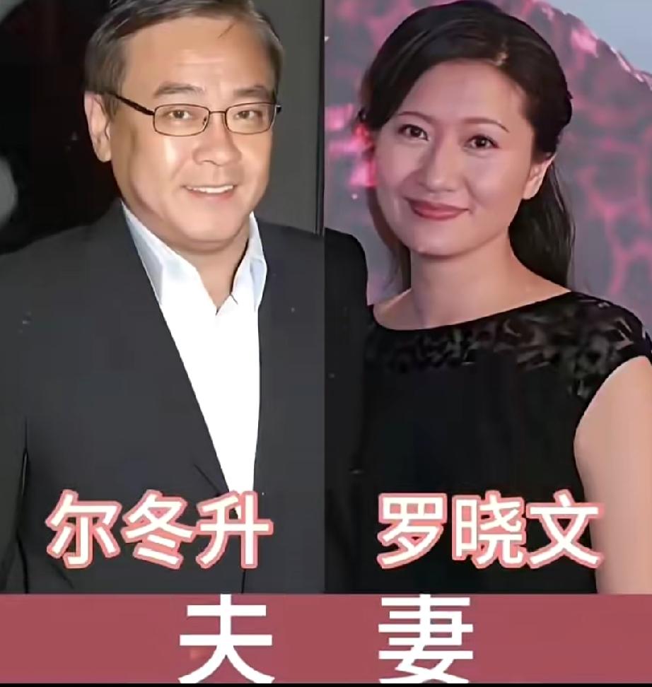 盘点五对老牌港星夫妻颜值大对比！
尔冬升年轻时是邵氏绝代武侠小生，俊朗飘逸；元彪