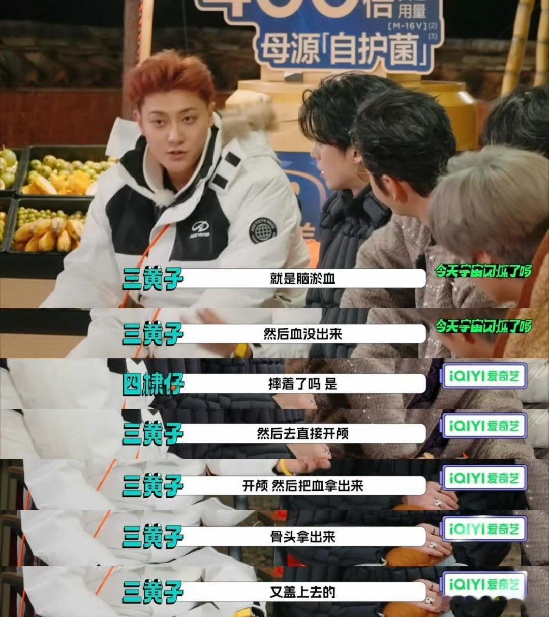 黄子韬因脑淤血手术缝了43针 真的是应了句老话“大难不死必有后福”起因黄子韬6岁