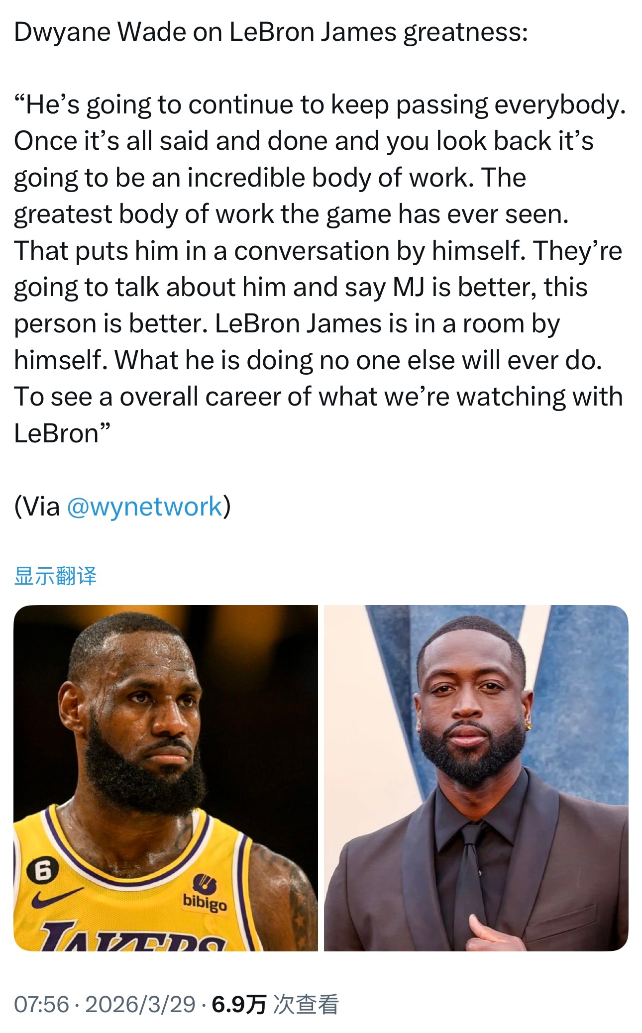 韦德近日在播客节目中谈詹姆斯的伟大：“他会继续不断超越所有人。当一切尘埃落定，你