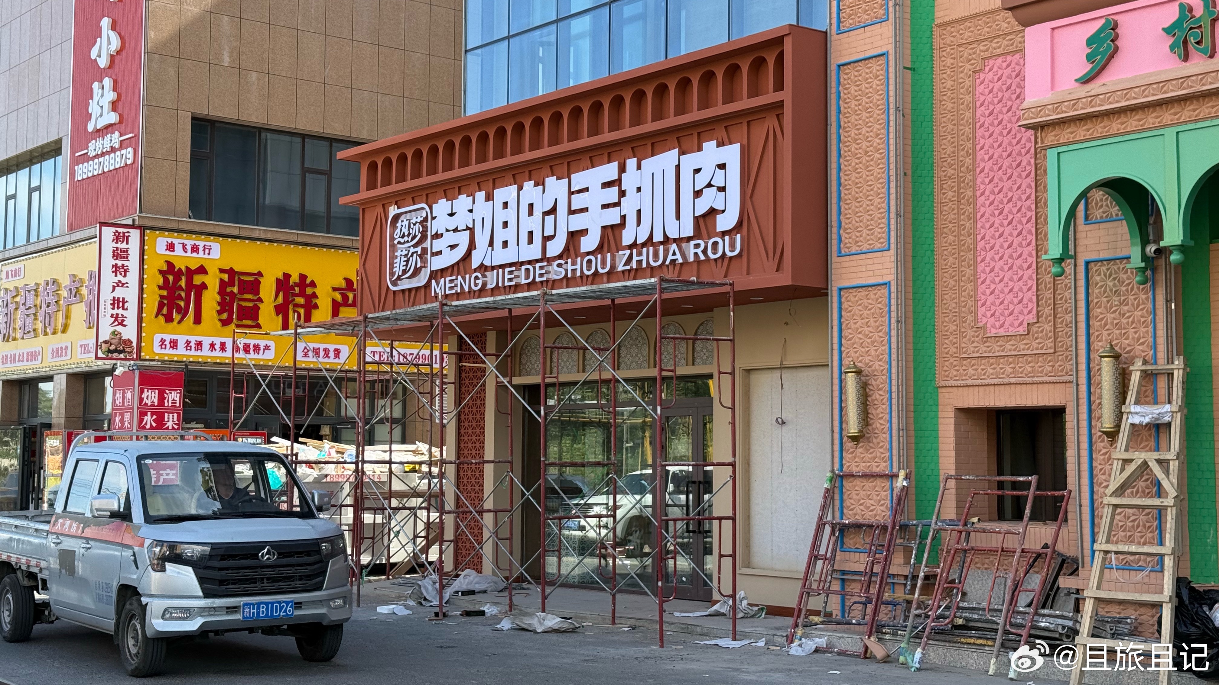 新疆，阿勒泰，就这两天的功夫，酒店一楼新开了一家手抓肉的饭店。应了那句话，这世界