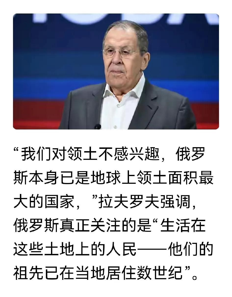 不气死你就会笑死你…

可爱的拉夫罗夫老外长，

这话说得一本正经的，你反驳都觉