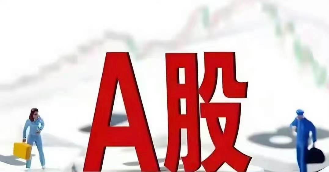 读懂北向资金日内震荡！外资调仓方向清晰显现今日北向资金全天反复波动，呈现明显调仓