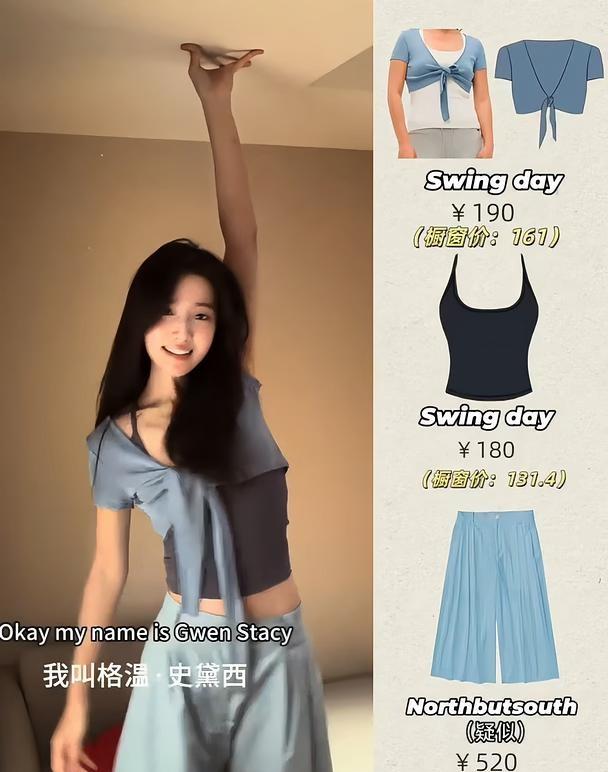 卢昱晓｜晓晓英语说的好好听呀～
爱看多拍！ 图源：卢昱晓🎶 卢昱晓 星同款 明