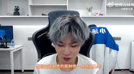 九尾要当干爹 哇！LGD后续直播都选xhs，今天直播各种搞笑瞬间，xhs这平台把