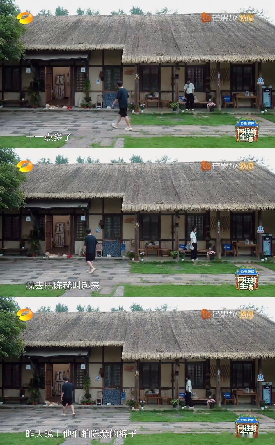 陈赫把裤子脱成马桶 陈赫不愧是综艺搞笑天花板！脱裤子脱成马桶状自带笑点，黄磊细节