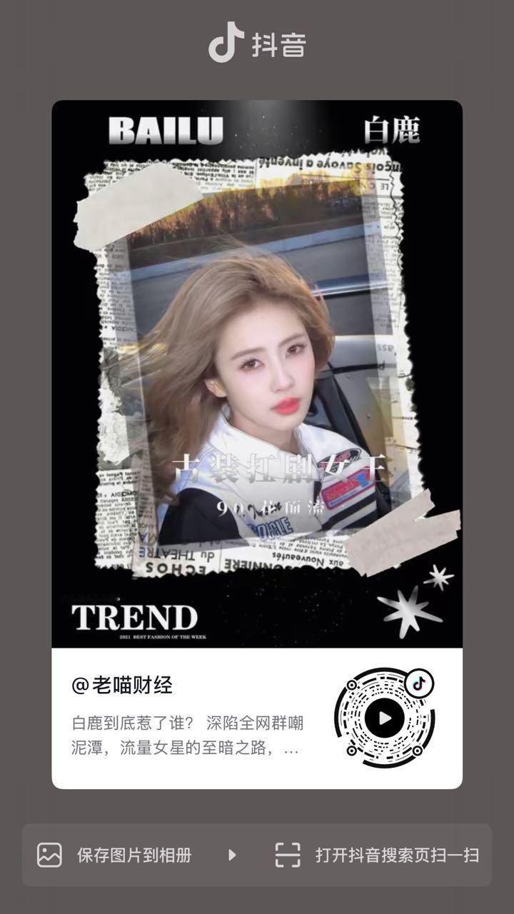 这条来把后排好评点点点
