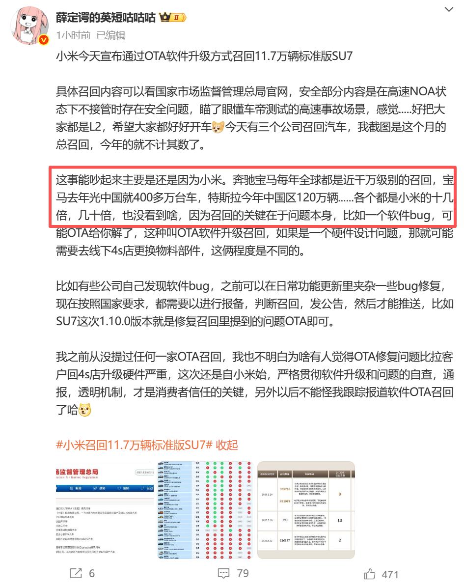 有什么事，就会用友商来举例子。为什么不和好的比？我考50分，你看，还有考30分的