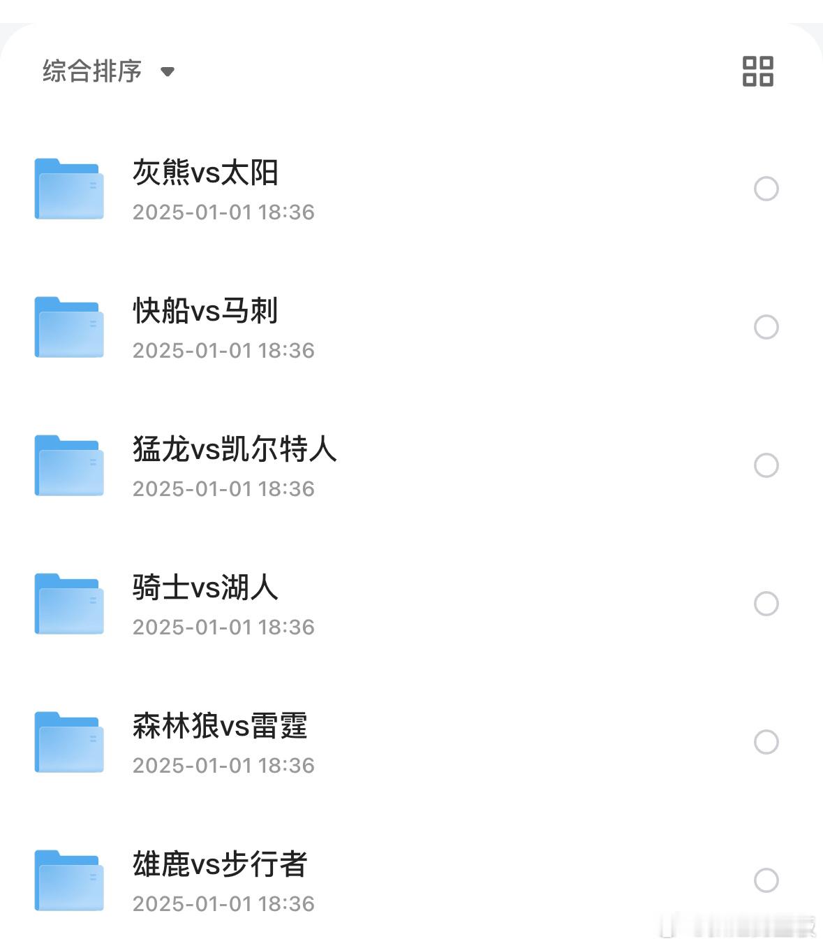 nba常规赛比赛回放每日更新，错过直播的朋友可以来这里看回放⬇️ 