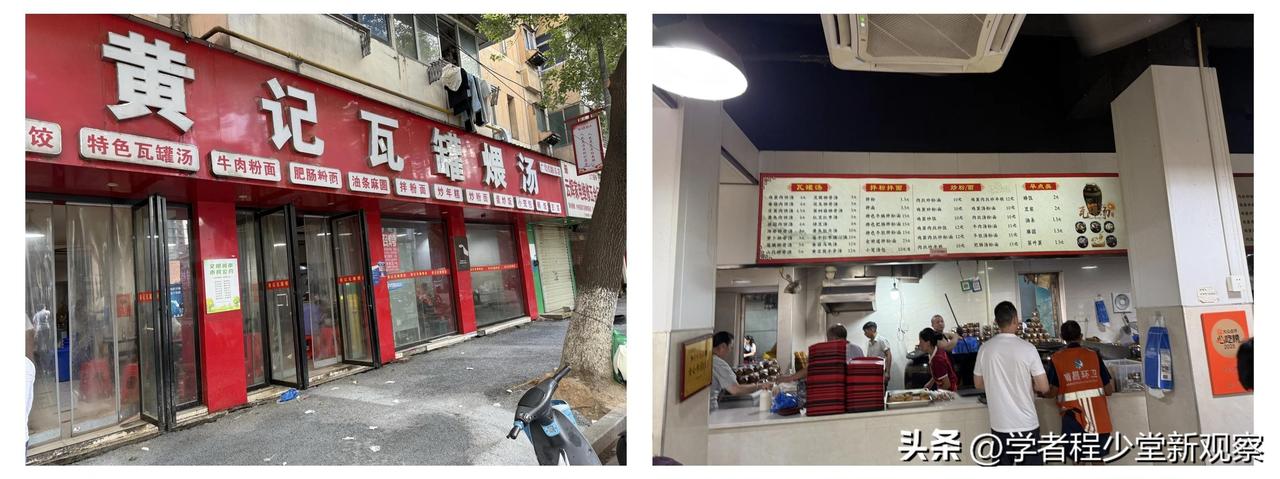 到南昌的第一餐，选了南昌老字号黄记瓦罐汤。老店果然名不虚传。老伴要了山药排骨汤配