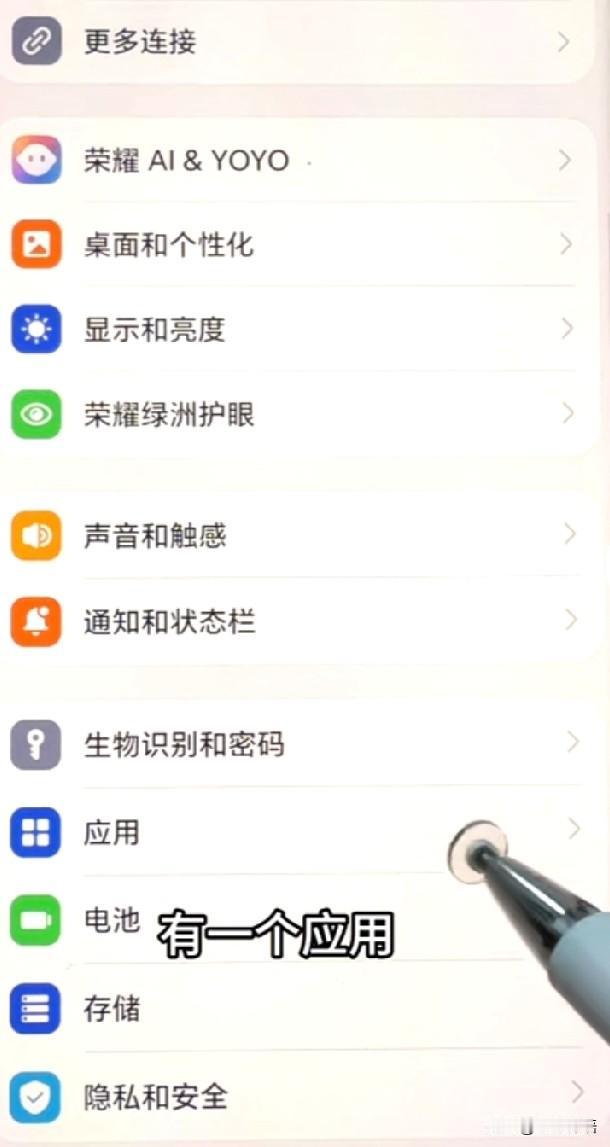 如果你手机绑定了银行卡，记得微信里这俩开关一定要关了！

各位不妨按照下面步骤操