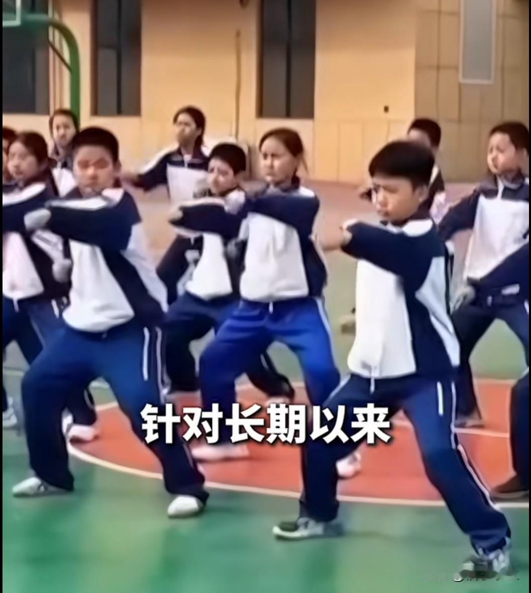 教育部等五部门近日联合印发《关于实施学生体质强健计划的意见》，从八个方面推出"二