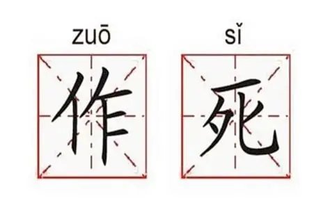 赖清德跪拜日本殖民者很好，请继续疯狂