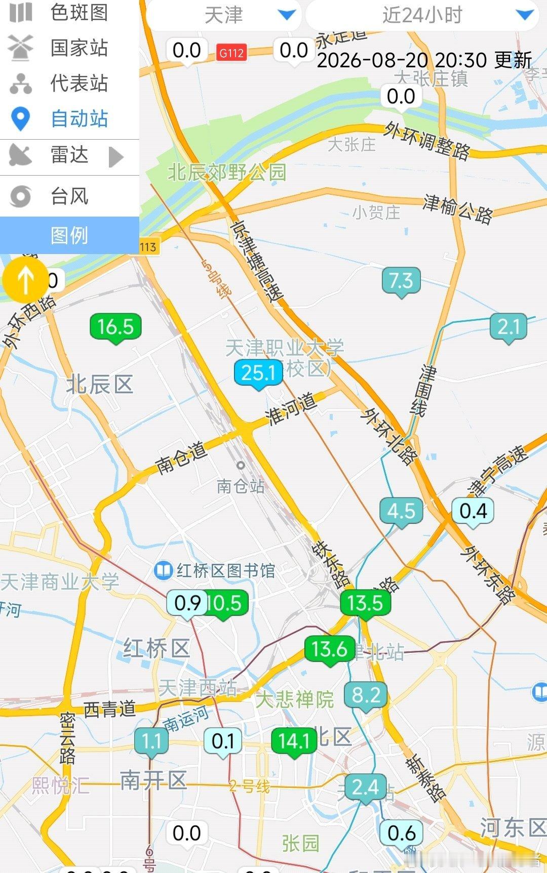 今天本市再次出现分散性的阵雨雷阵雨天气，降水主要集中在市区北辰附近，主要在河北区