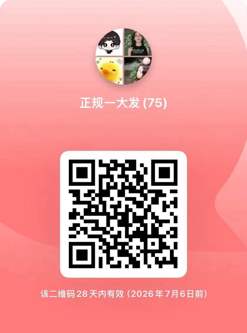 kimjisoo 原来秀网正规一大屏解锁的群被聚宝了，麻烦大家加一下这个新群