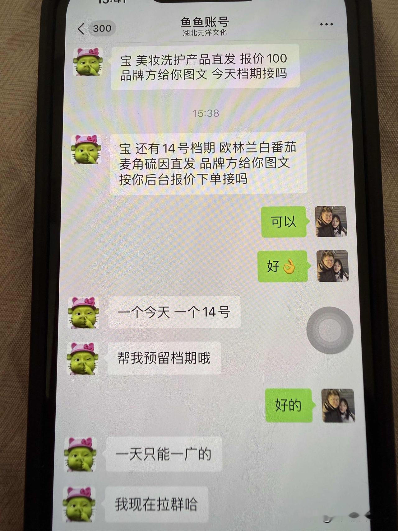 谁还不知道普通人做自媒体也能稳稳赚钱啊

普通家庭主妇的我，
今天小号刚开通接广