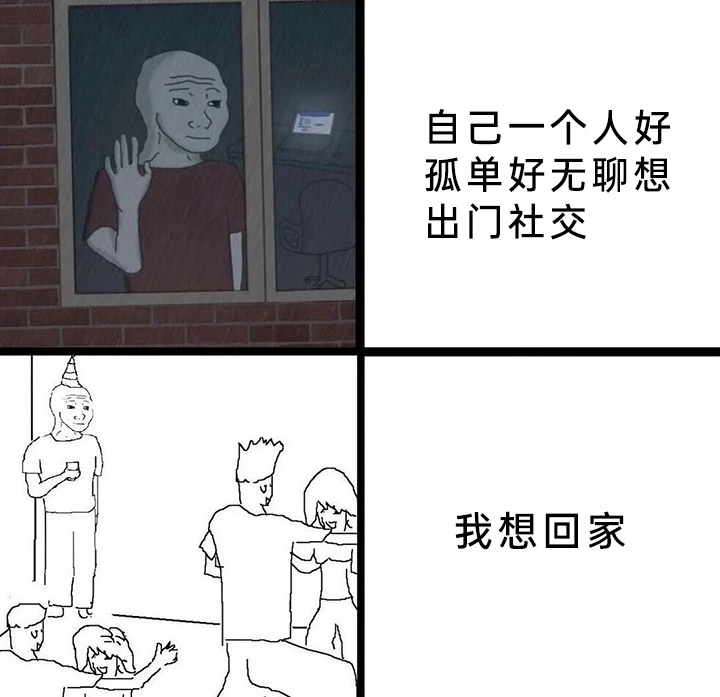 又想出门又不想出门 ​​​
