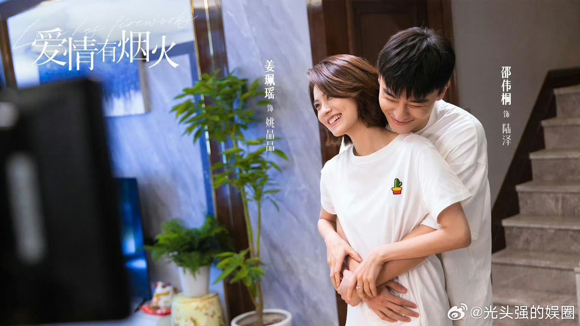 第一次见约会吃全绿套餐的 檀健次李亦非堪称阴阳高手，撞见女友与旁人举止亲密后，约