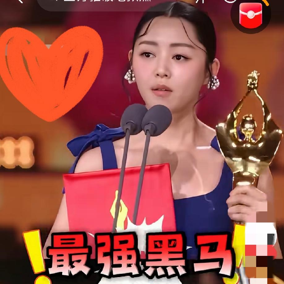 百花奖最动人的一幕！
被叫到名字时
卫诗雅满脸错愕毫无防备
 当主持人念出卫诗雅