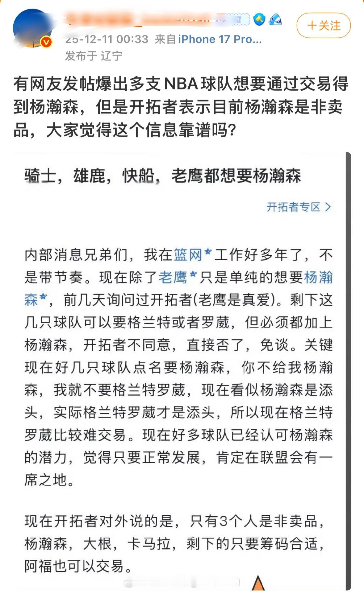 不会，不可能，别想了！想法是好的，但现实很骨感，小杨做好自己就行了，目前是把身体
