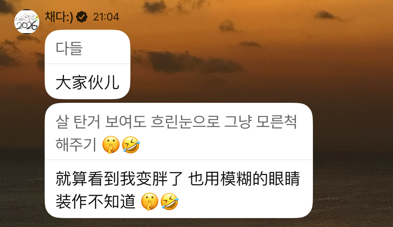大家伙儿请严肃阅读严肃欣赏严肃感受严肃执行 