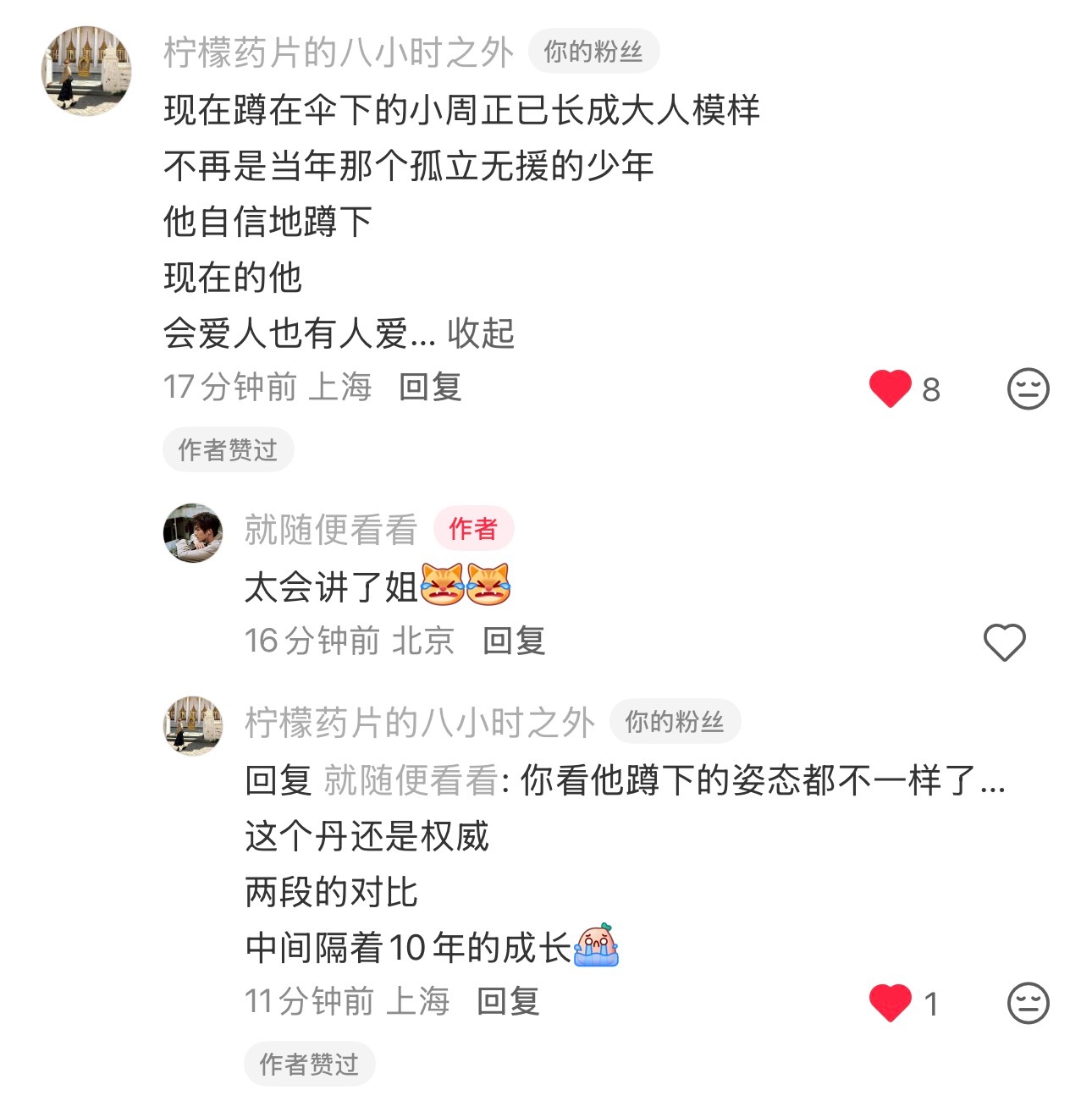 太会讲了🥹🥹🥹🥹🥹 ​​​