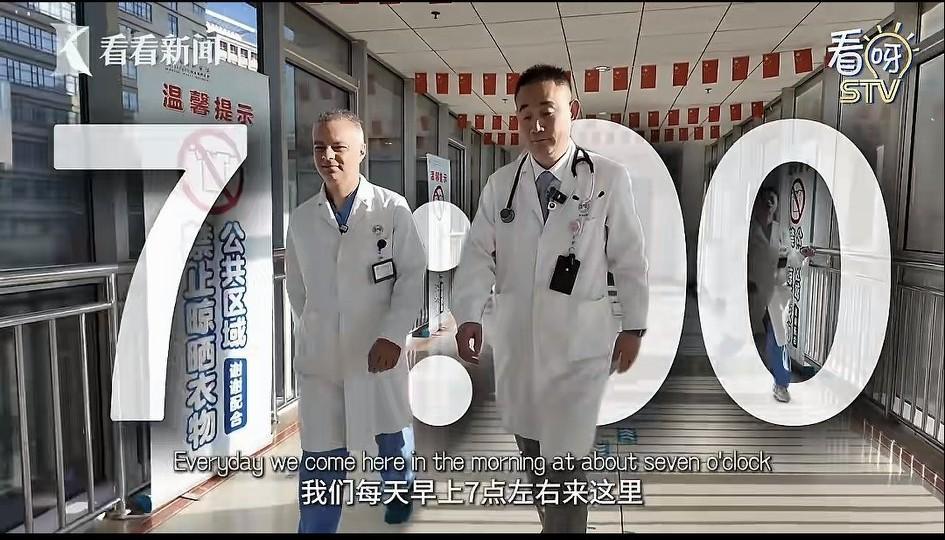 据说，最近一些年，有不少外国医生会来中国上海进修。
主要是因为中国现在国力上来了