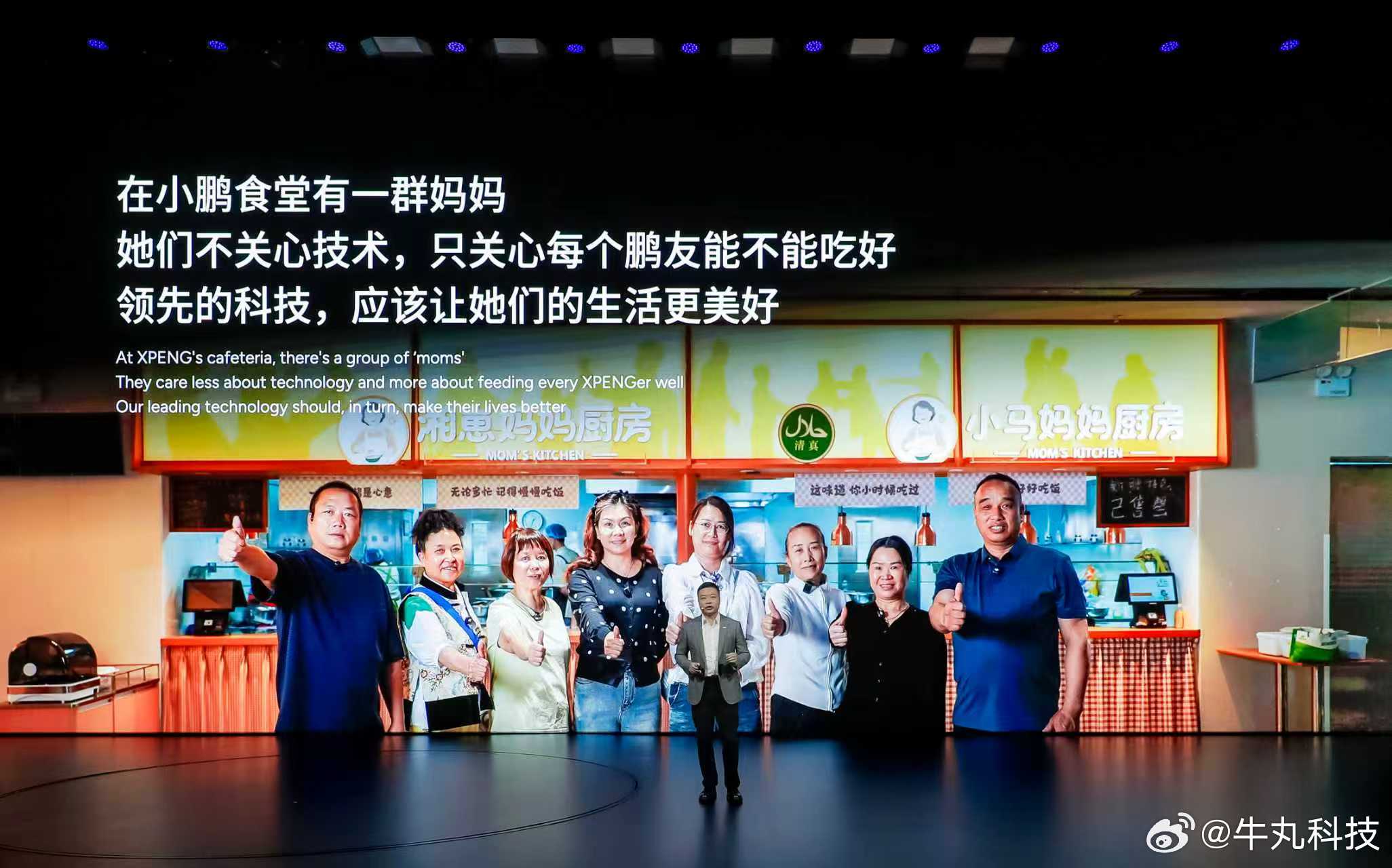 小鹏第二代VLA发布如今，智能驾驶已从极客专属走向全民普及，小鹏汽车推出以「天」