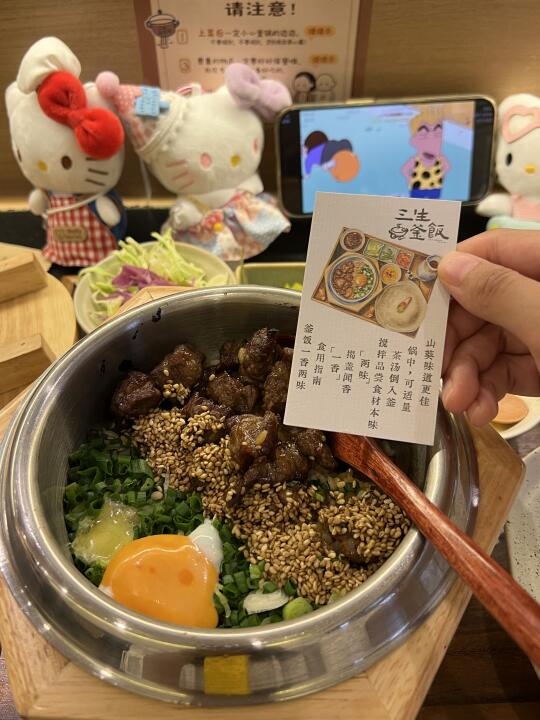 成都…我唯一的妻子是一碗饭🍚🥹🥹