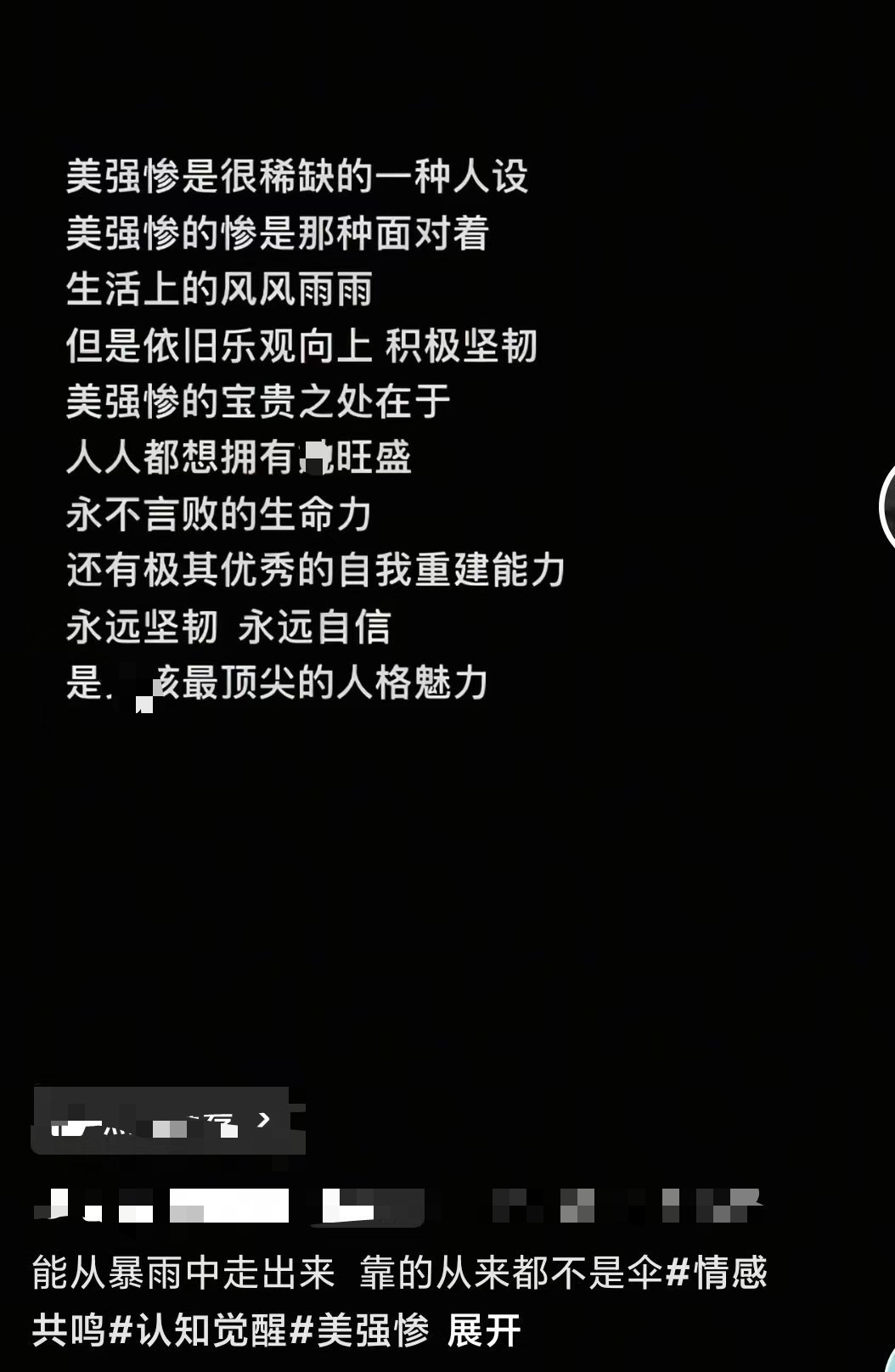 闺蜜们先消消气好吗，理解大家会觉得这个东西出来会被人“嘲”和抵触。理解大家的顾虑