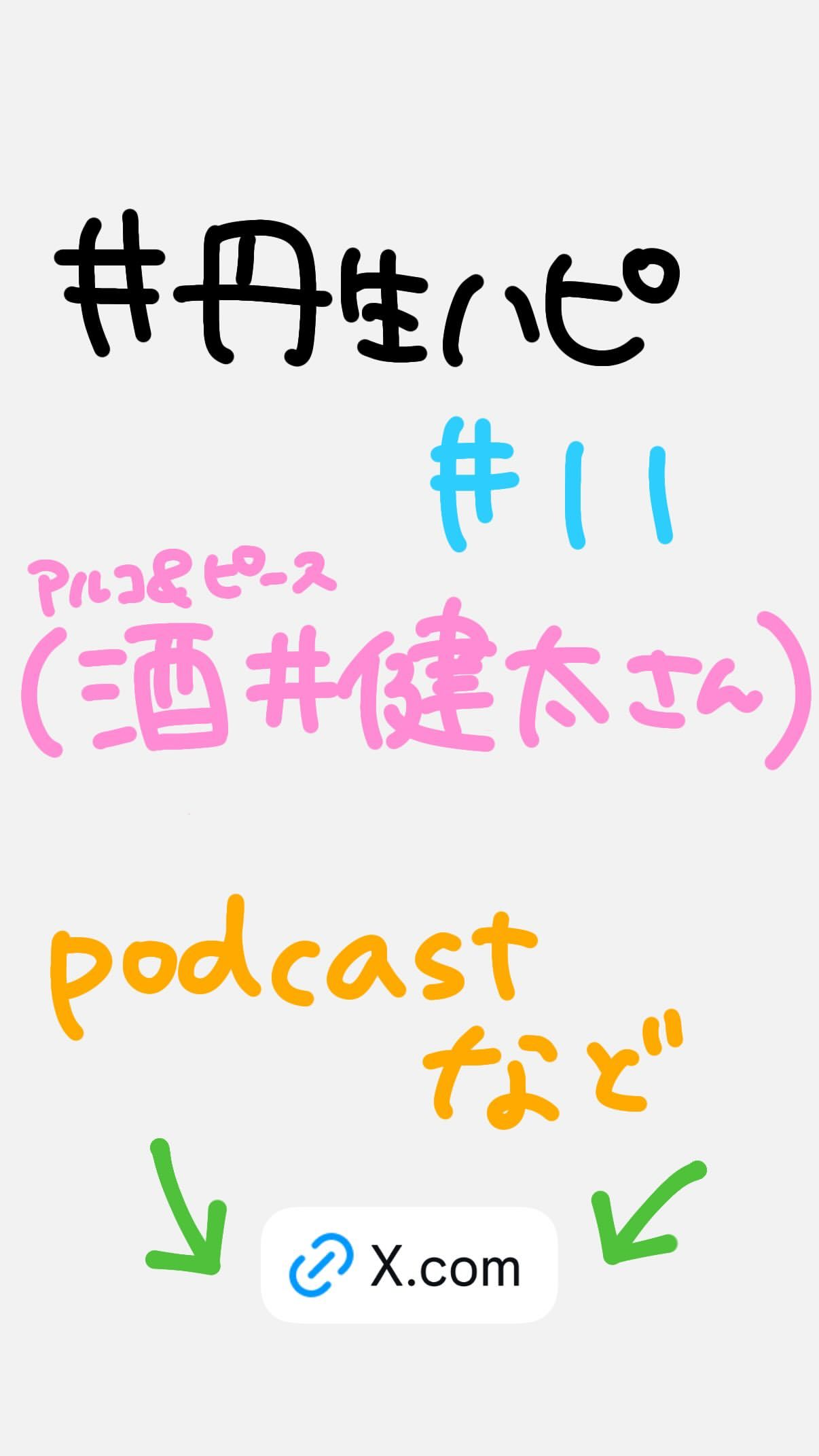 丹生明里🐸　nibugram ​​​