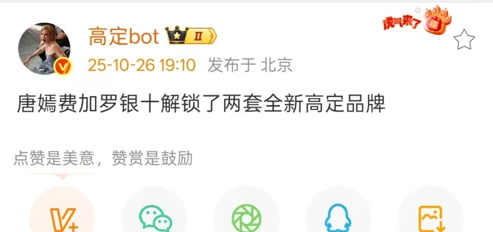 唐嫣费加罗银十解锁两套高定唐嫣费加罗银十两套全新高定唐嫣费加罗银十解锁两套高定，