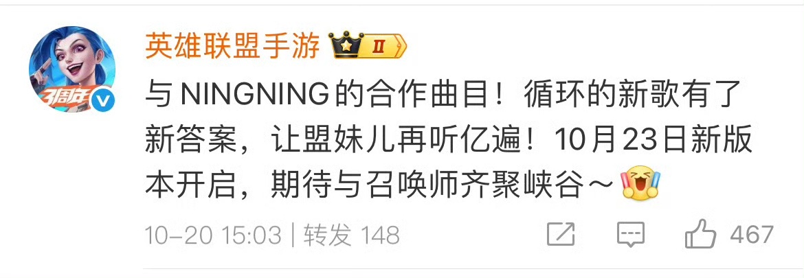 柳智敏是我的英雄学院 宁艺卓是我的英雄联盟 ​​​