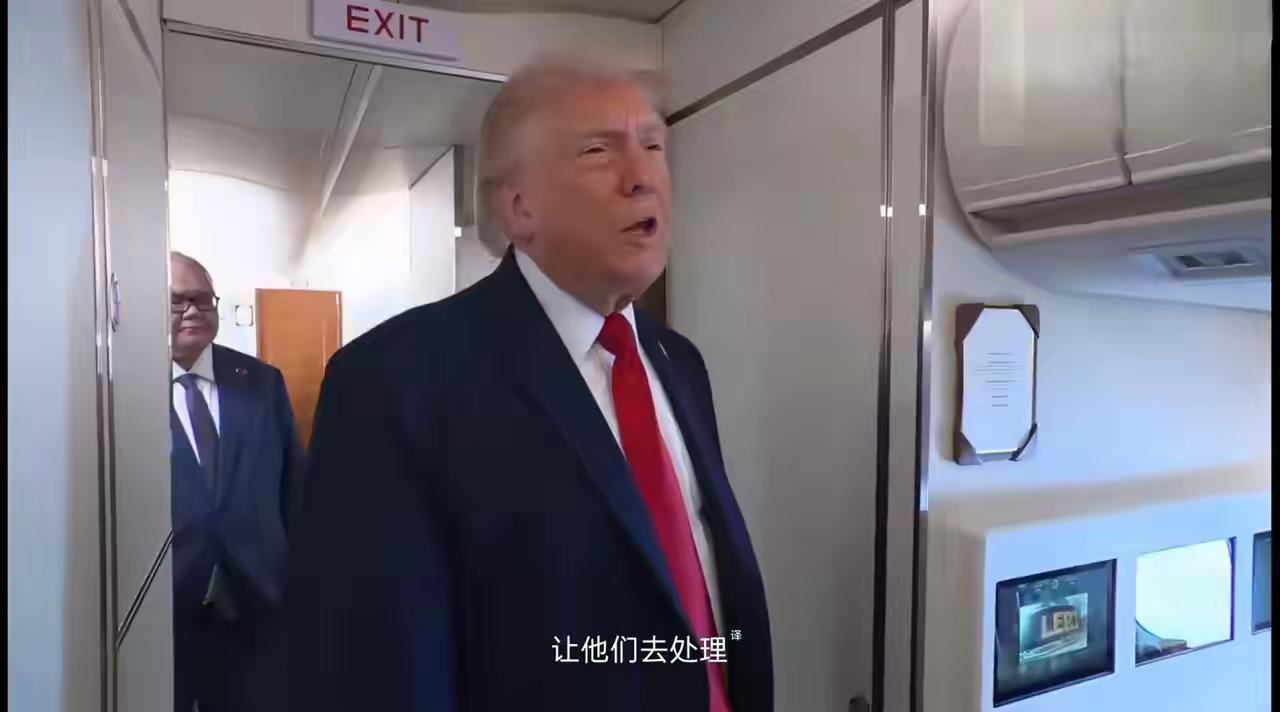 特朗普：让他们自己去处理。

先把这三天发生的事理顺。

泽连斯基6月4日发了封