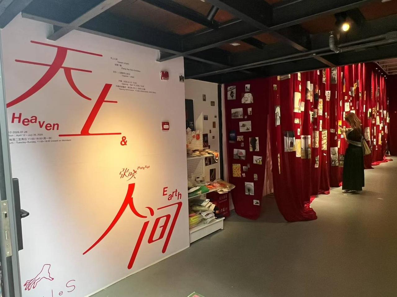 张晓【天上人间】 展览在小酒馆芳沁空间，一直展出至7月。
图文：迟阿娟
春日生活