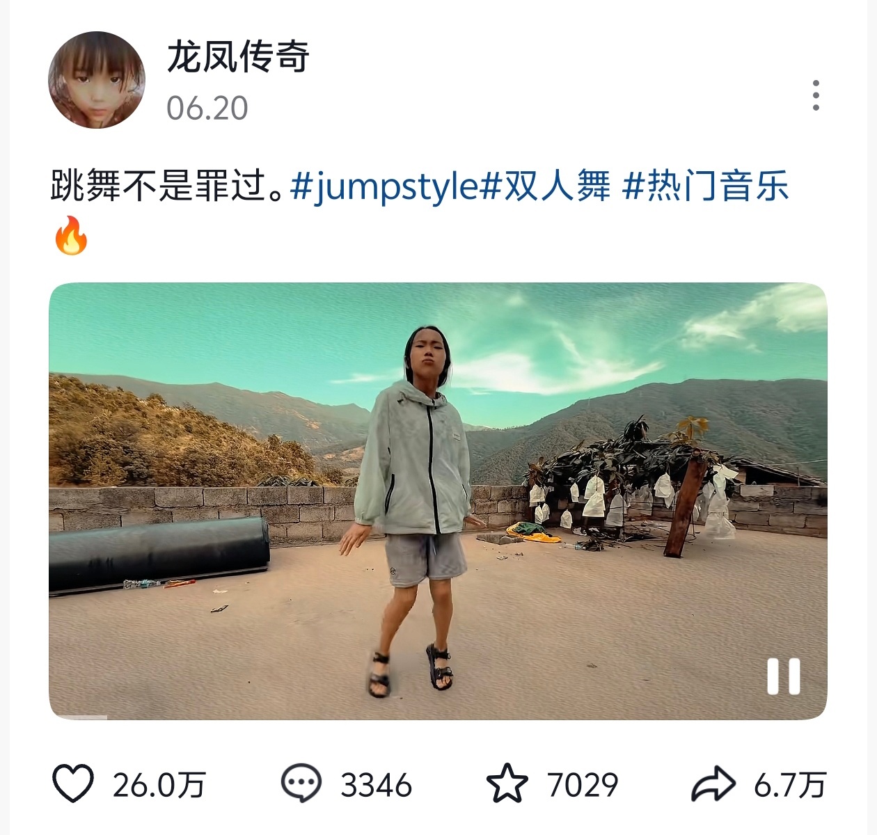 你的what a day异军突击，持续出圈中 