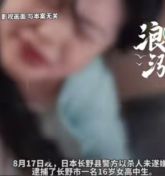 日本长野市商场女厕，16岁女高中生独自完成分娩。没有求助，没有哭喊，她只做了一件