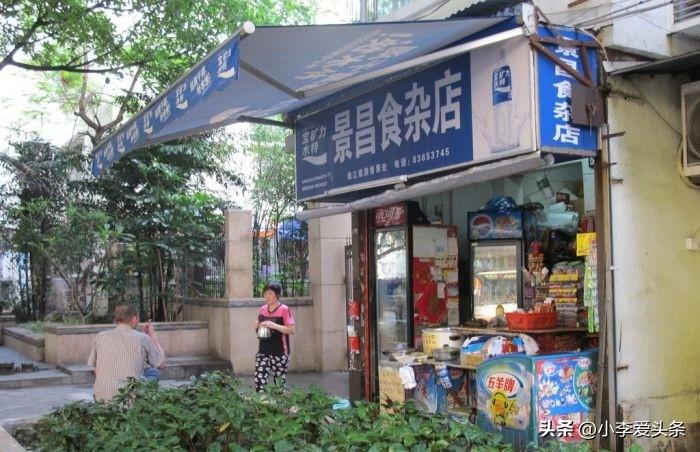 再不整顿整顿直播带货，
恐怕大家连汤都喝不上了。
刷到明星一天带货冲到5.7亿，
