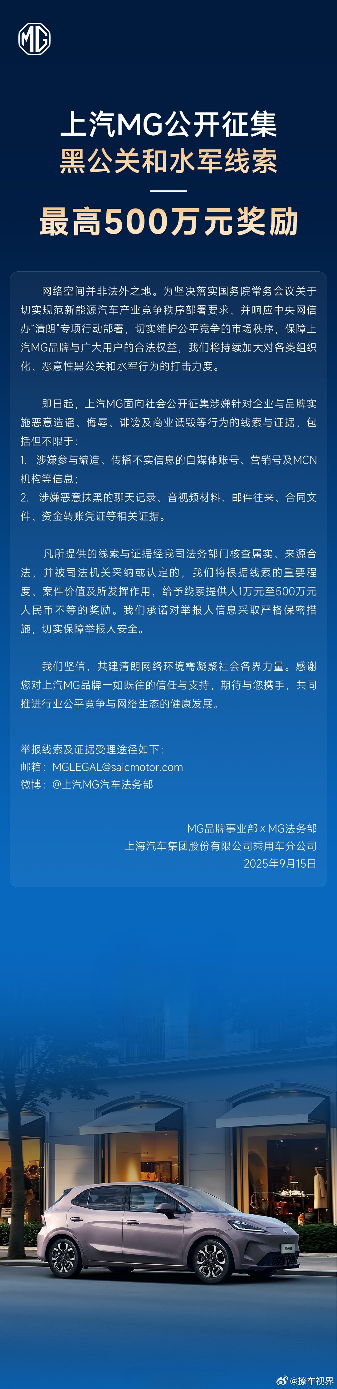 没人黑，硬找？新能源汽车[超话]撩妹不如撩车 ​​​