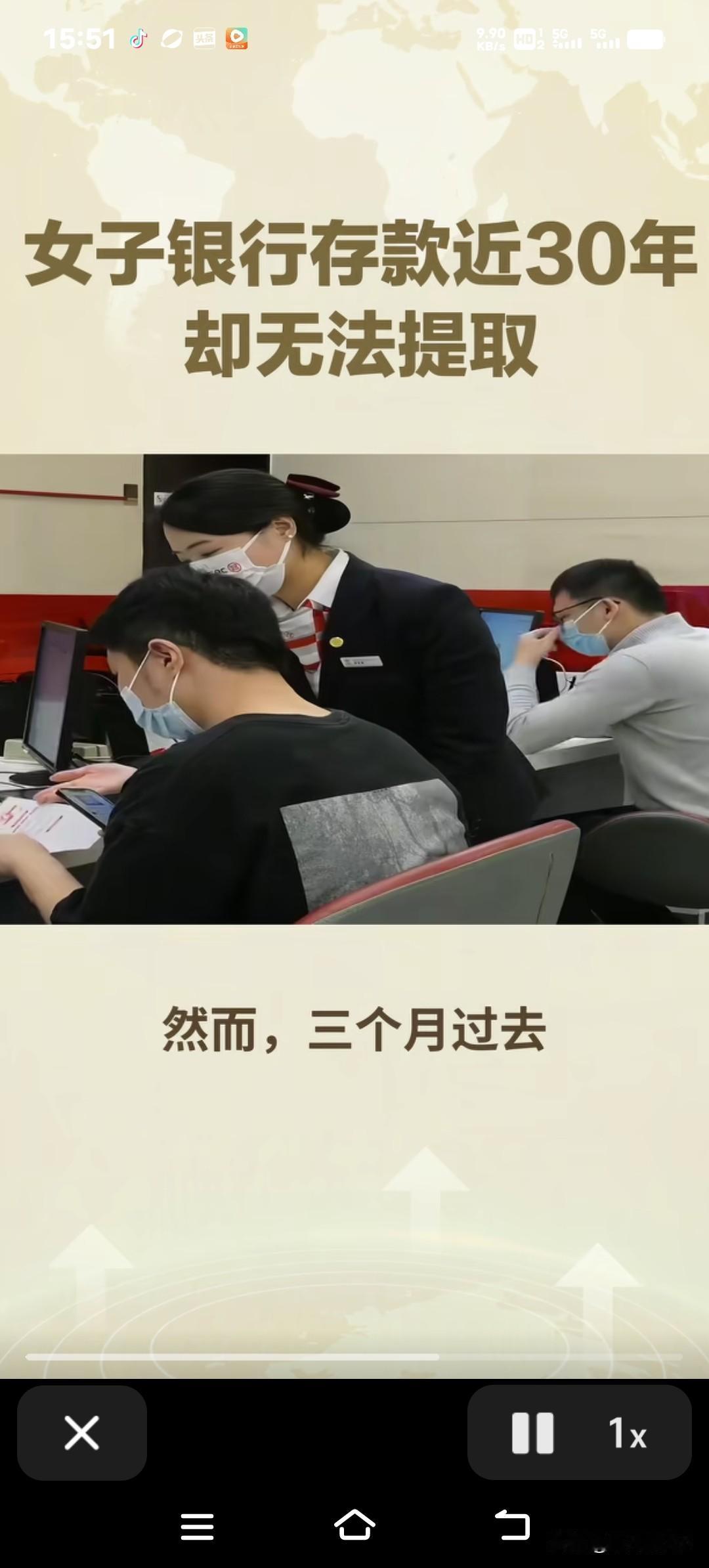 上海大姐28年以前存了6000块钱，现在去取钱，银行却说查不到当年的存款记录！网