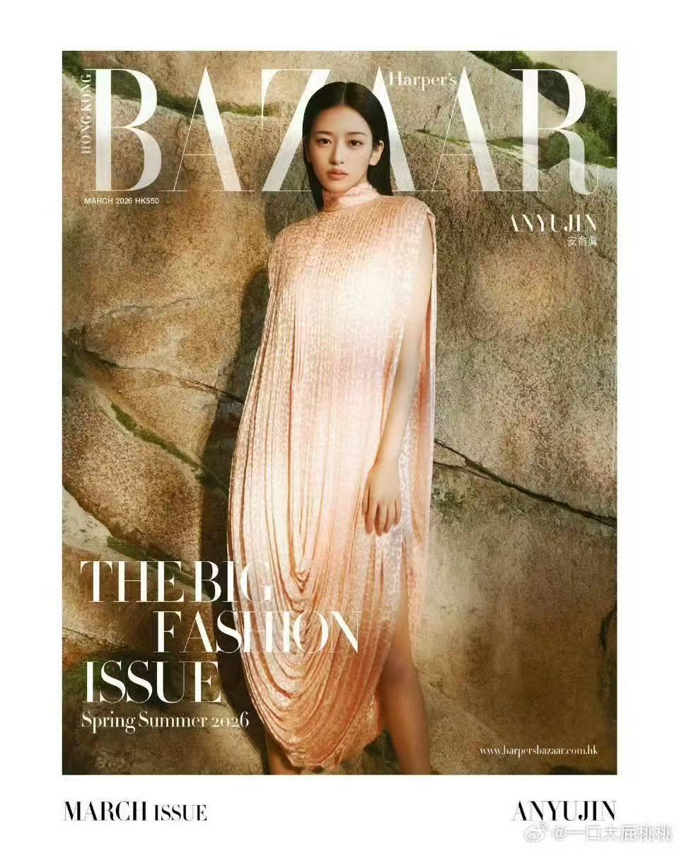 安宥真港版BAZAAR封面安宥真港版BAZAAR 三月封面 有点太美了吧安宥真