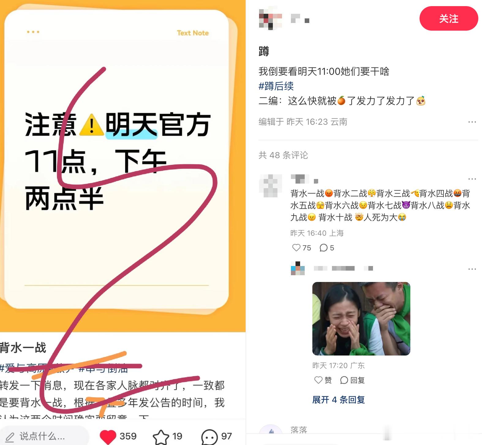 啊？又有ys的事儿？ 