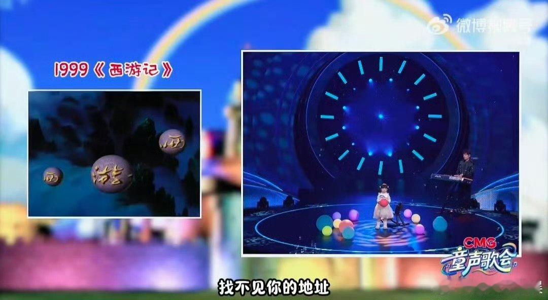 这首歌小时候真的抱过我 每天准时守电视的日子，被这首歌狠狠唤醒超怀念 