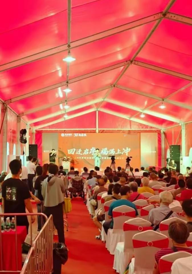 抽签！分房！珠海这条村，终于等到了！。珠海上冲村今天（6月16日）彻底沸腾了，6