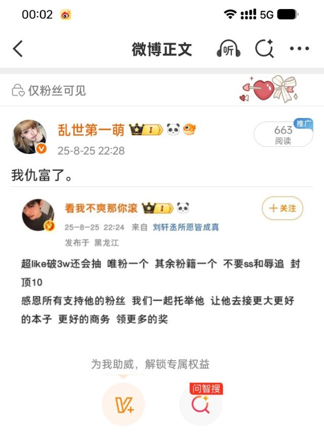 那年今日不爽姐姐骗到了所有人 