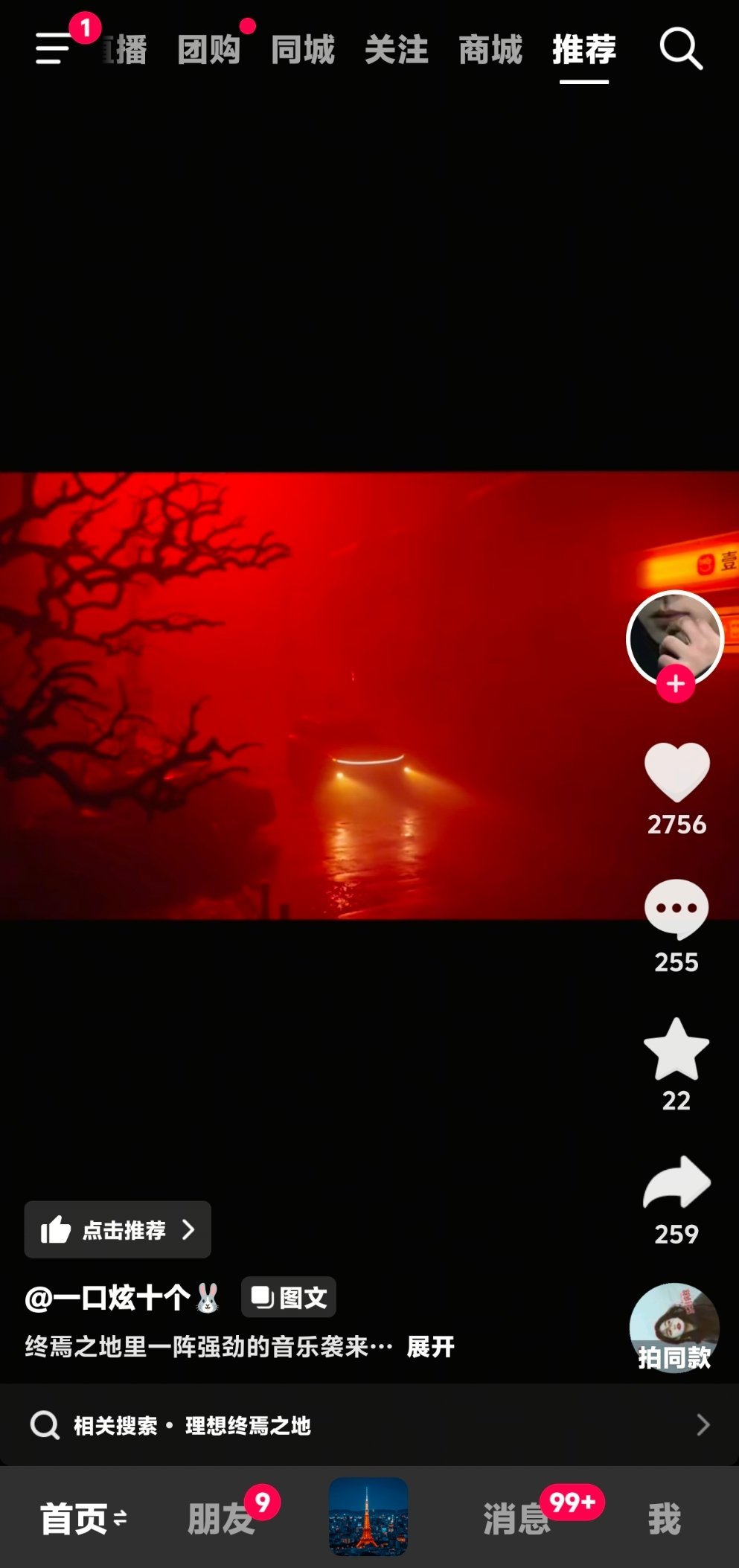 哎我笑得头好痛你们知道那个理想进行曲吗哈哈哈哈哈哈哈哈 