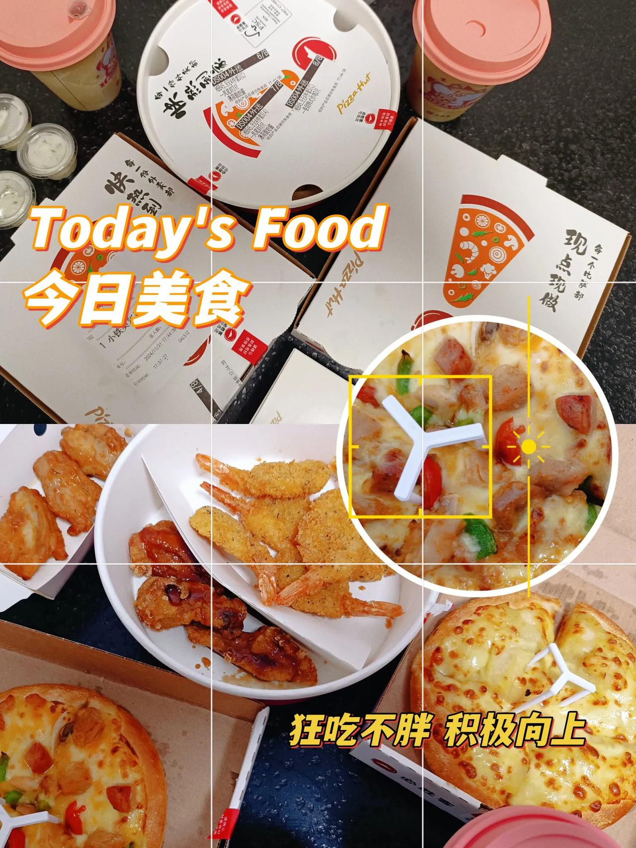 怎么就是不给展现呢？
五年级 11月21日 周四🧮总结：家庭口头学习内容5分钟