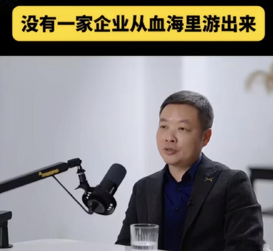 何小鹏称还没人从造车血海游出来  何小鹏讲了段"血海"论：2030年中国可能就5